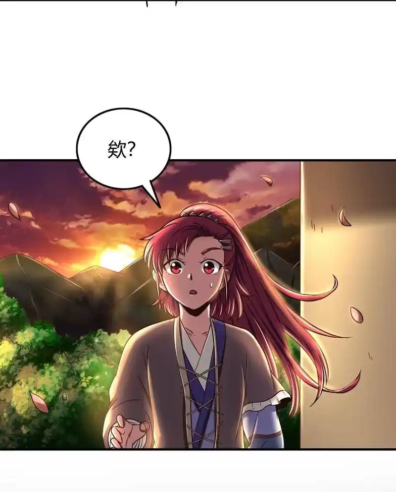 战国千年_h 82 第二颗骨牙？ 第26页