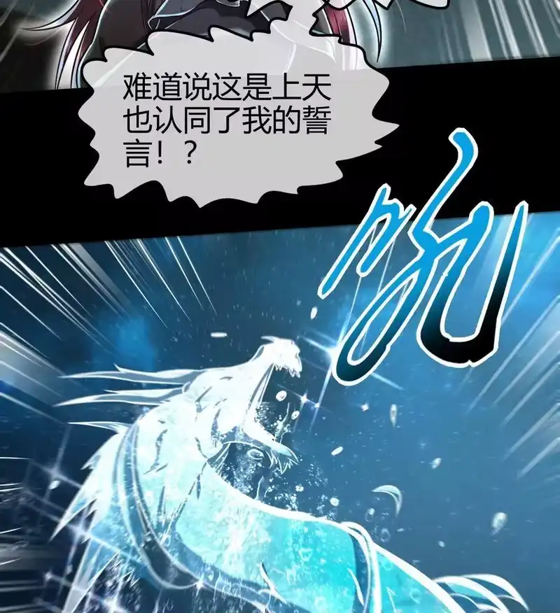 战国千年_h 82 第二颗骨牙？ 第40页