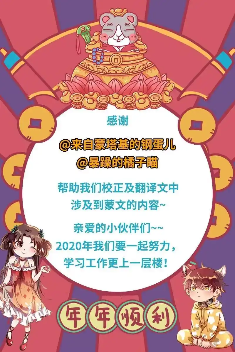 战国千年_h 82 第二颗骨牙？ 第61页
