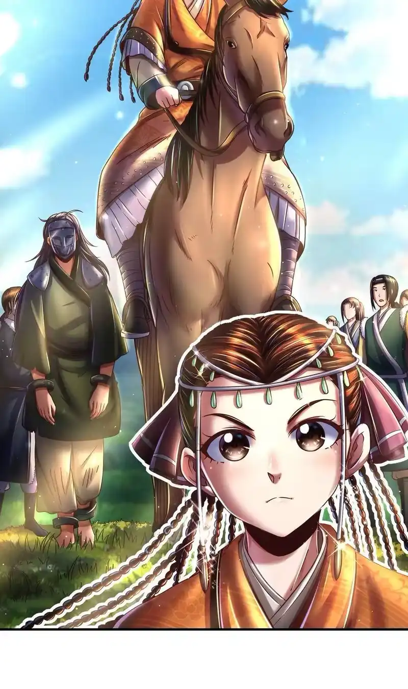 战国千年_h 83 白狼祭 第51页