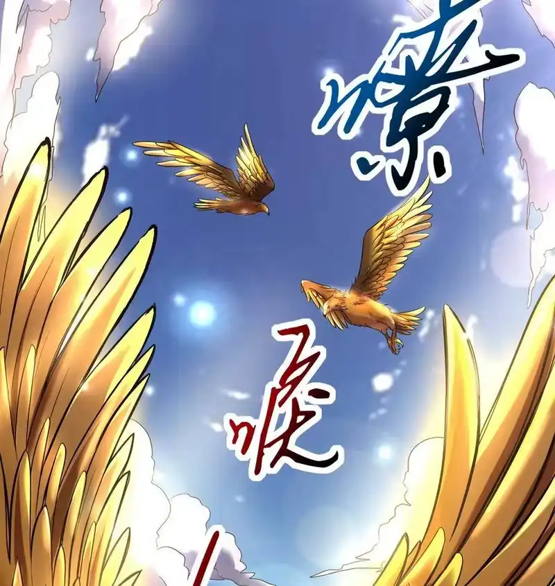 战国千年_h 84 天之子 第25页