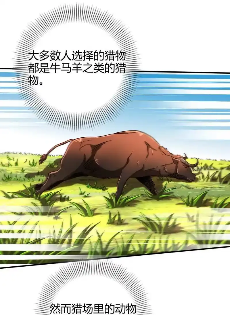 战国千年_h 84 天之子 第4页