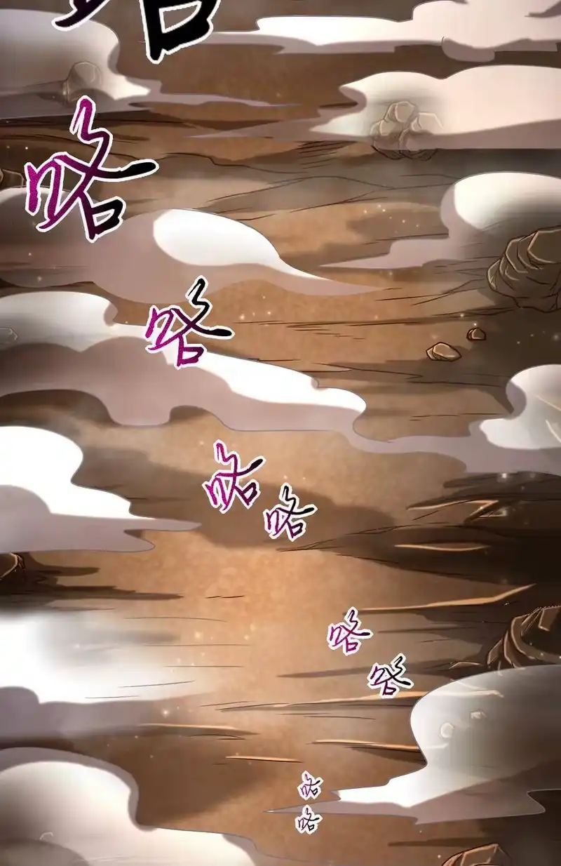 战国千年_h 86 埋骨之地 第11页