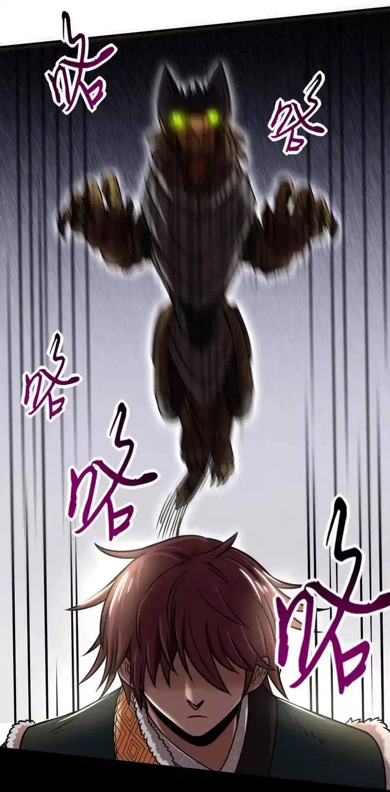 战国千年_h 86 埋骨之地 第21页