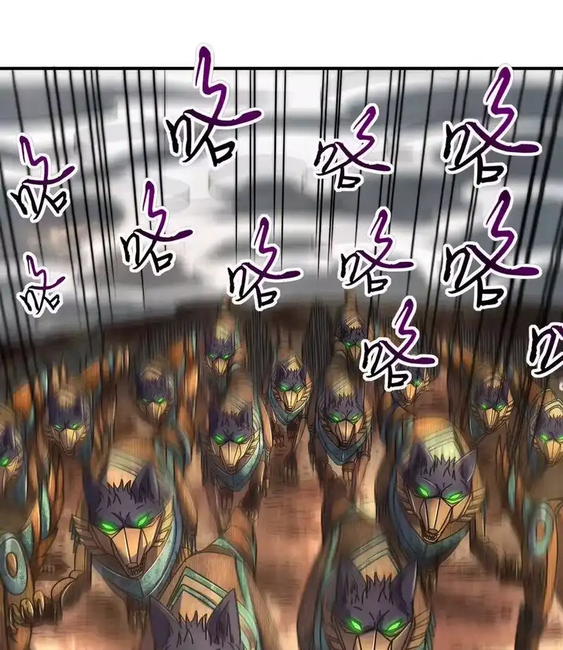 战国千年_h 86 埋骨之地 第30页