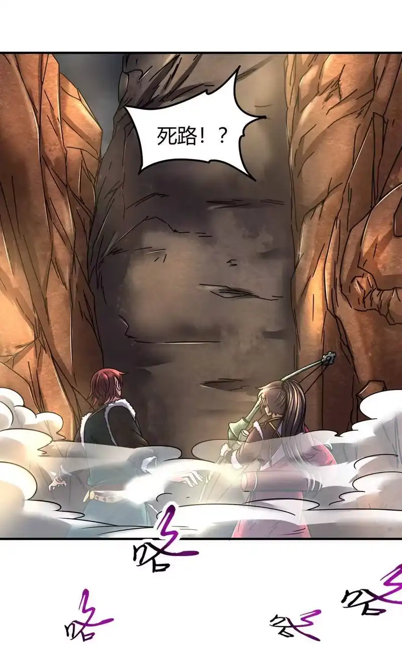 战国千年_h 86 埋骨之地 第32页