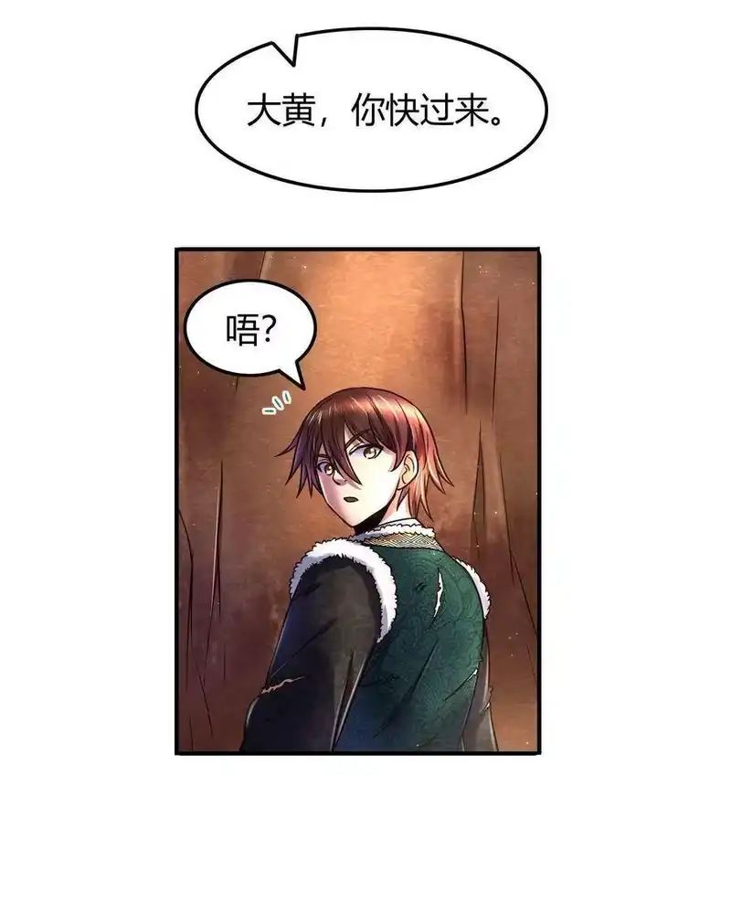 战国千年_h 87 机关城 第5页