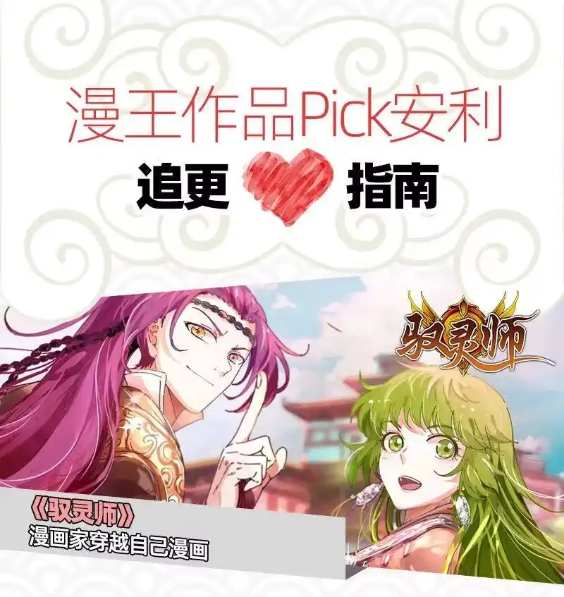 战国千年_h 87 机关城 第58页