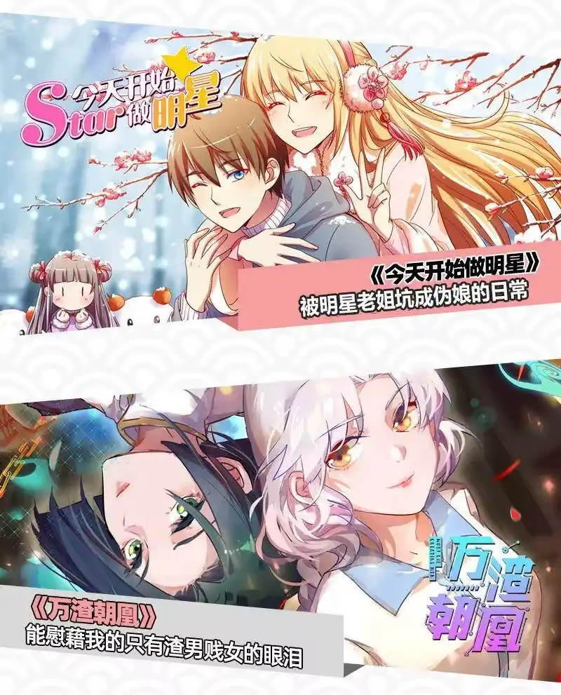 战国千年_h 87 机关城 第61页
