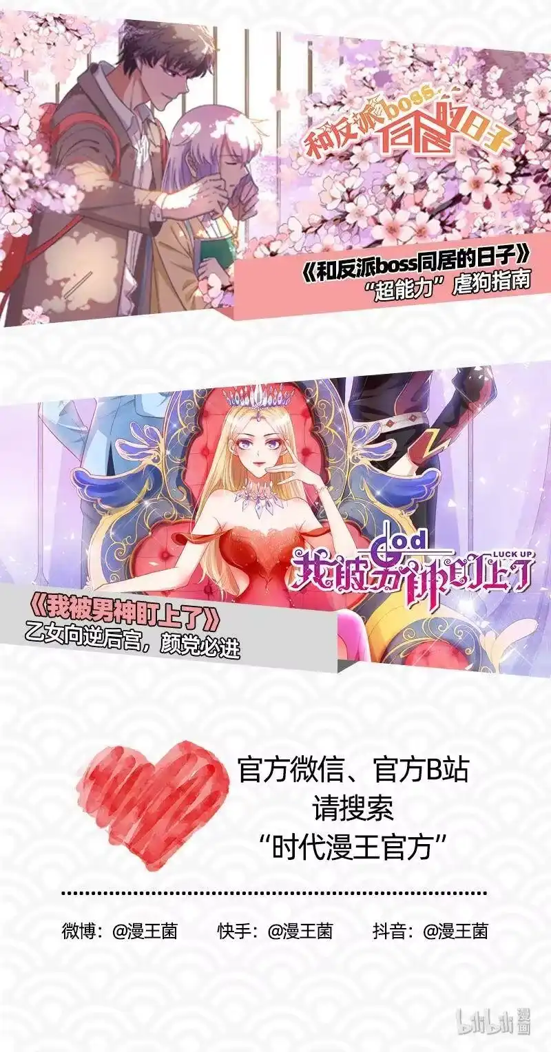 战国千年_h 87 机关城 第62页