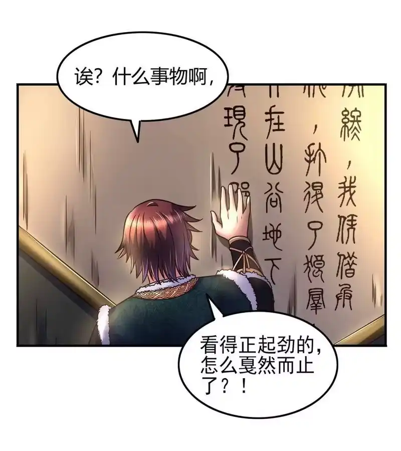 战国千年_h 88 历史的尘埃 第10页
