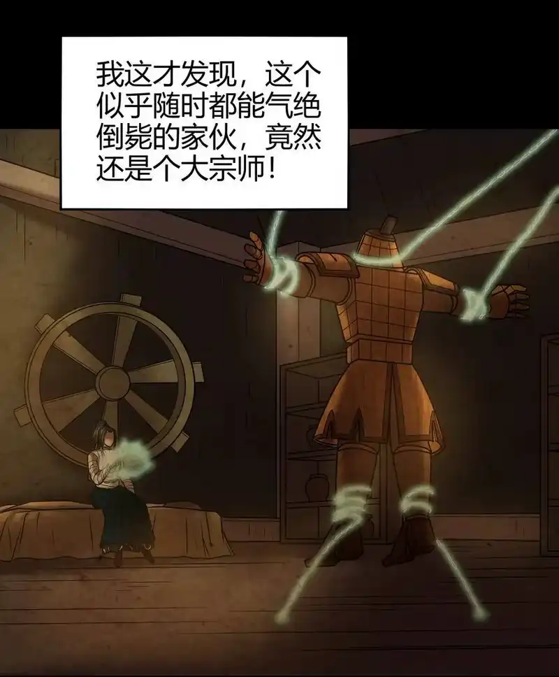 战国千年_h 88 历史的尘埃 第54页
