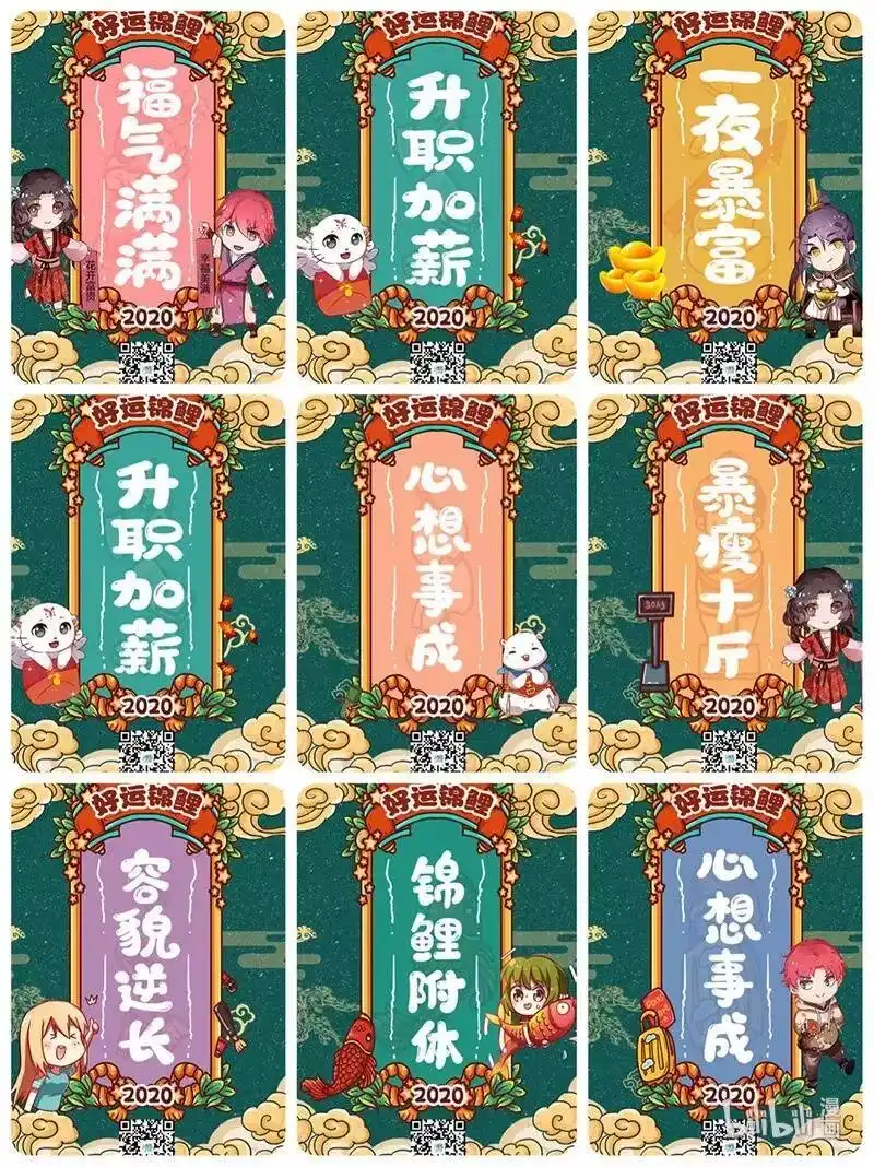 战国千年_h 88 历史的尘埃 第57页