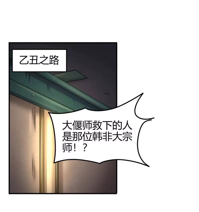 战国千年_h 89 徒手拆高达 第17页
