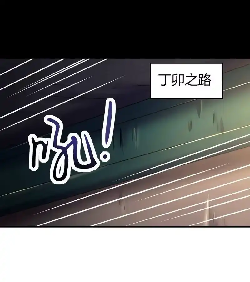 战国千年_h 89 徒手拆高达 第25页