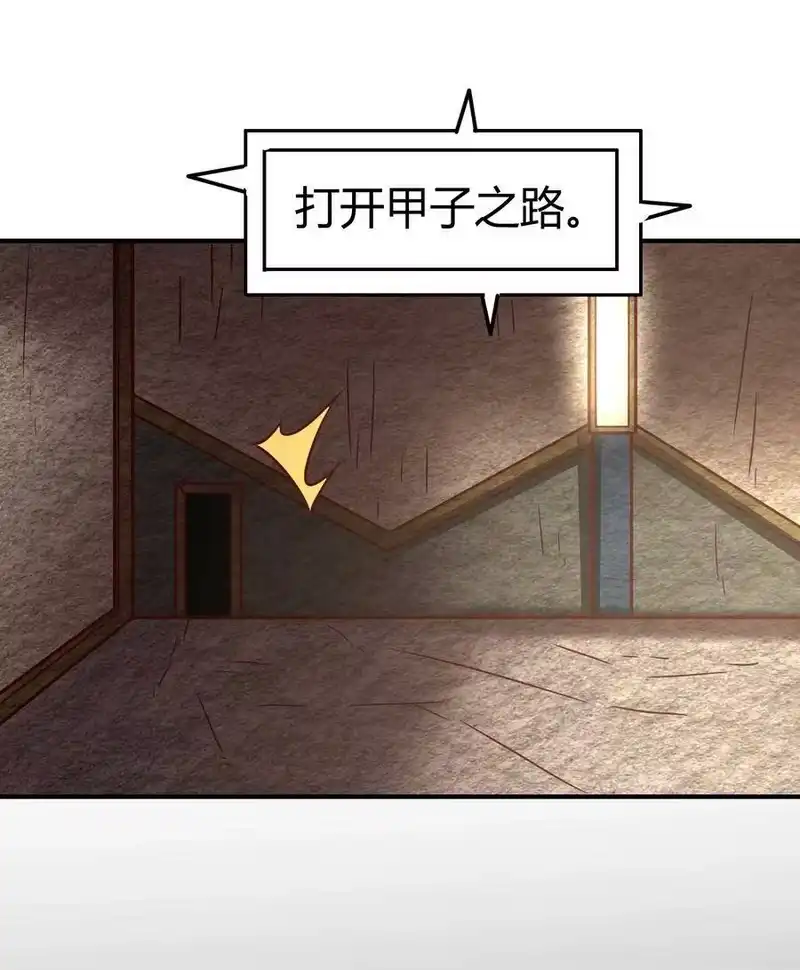 战国千年_h 89 徒手拆高达 第49页