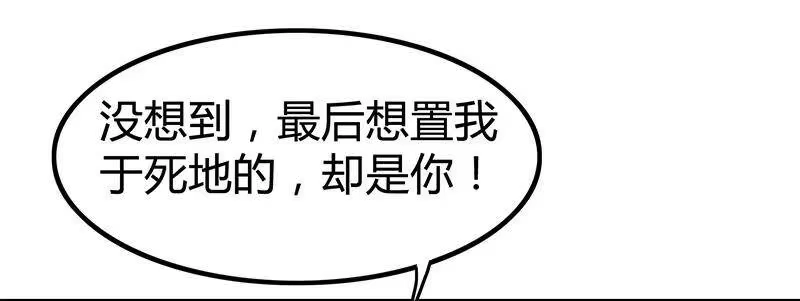 战国千年_h 9 请还债 第13页