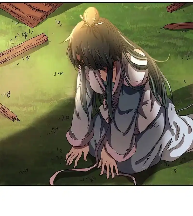 战国千年_h 9 请还债 第21页