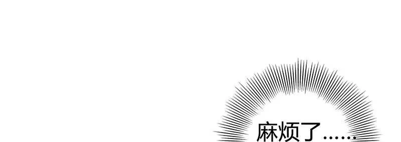战国千年_h 9 请还债 第85页