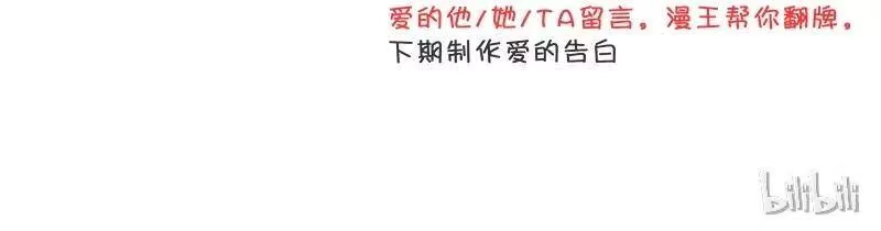 战国千年_h 9 请还债 第89页