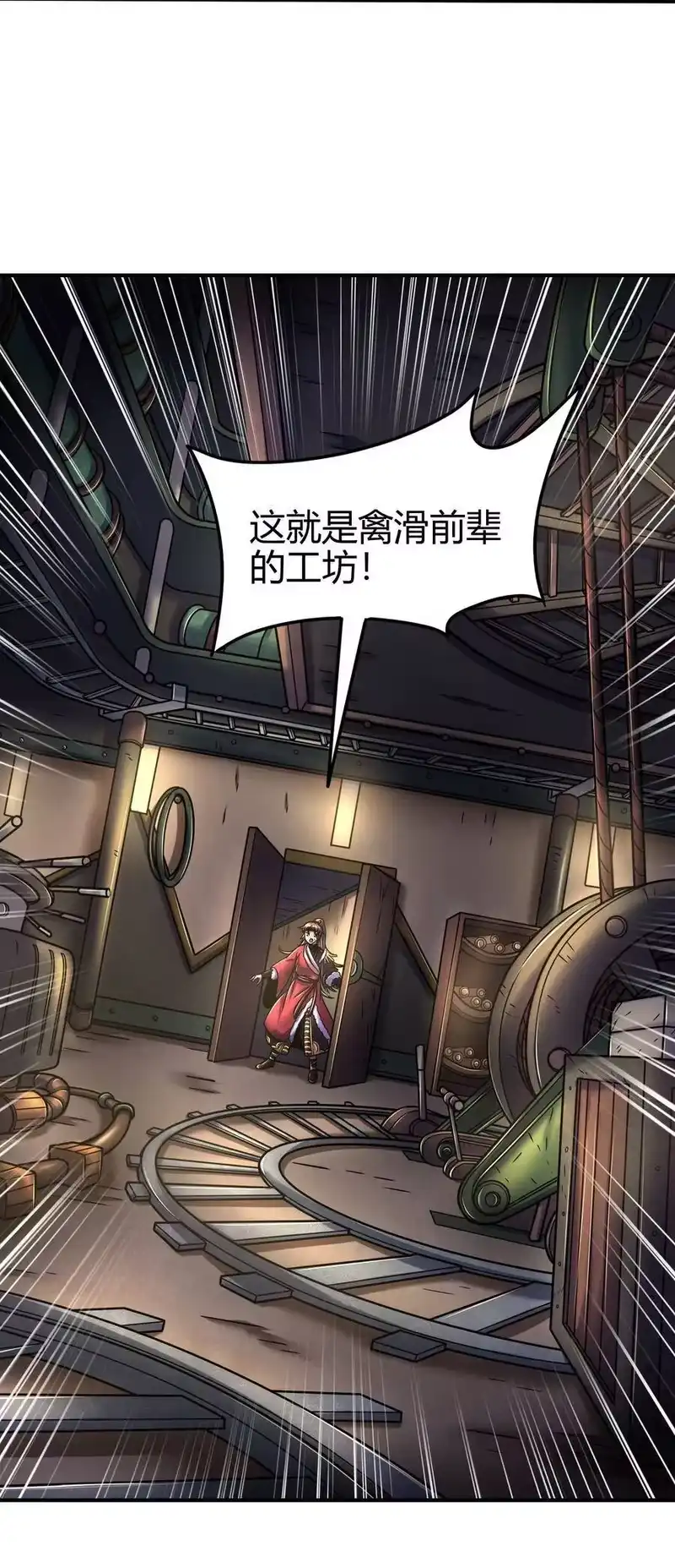 战国千年_h 91 非梨 第11页