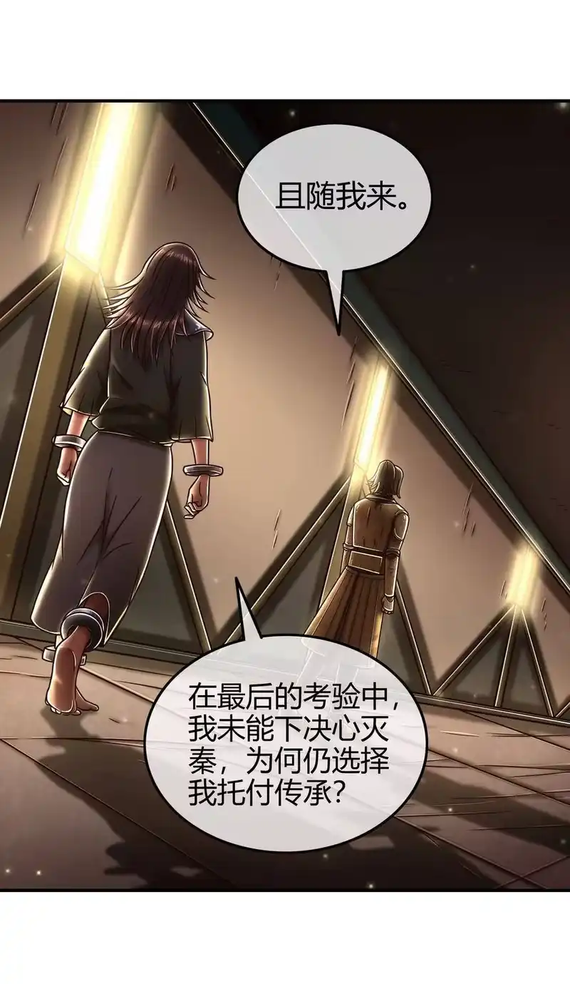 战国千年_h 91 非梨 第2页
