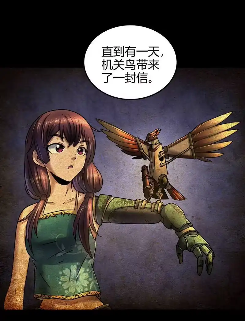 战国千年_h 91 非梨 第22页