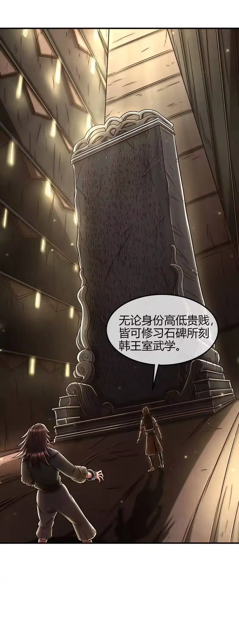 战国千年_h 91 非梨 第5页
