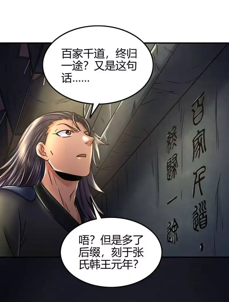 战国千年_h 91 非梨 第6页