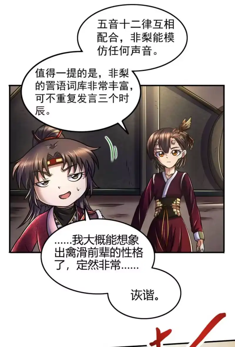 战国千年_h 92 家暴 第10页