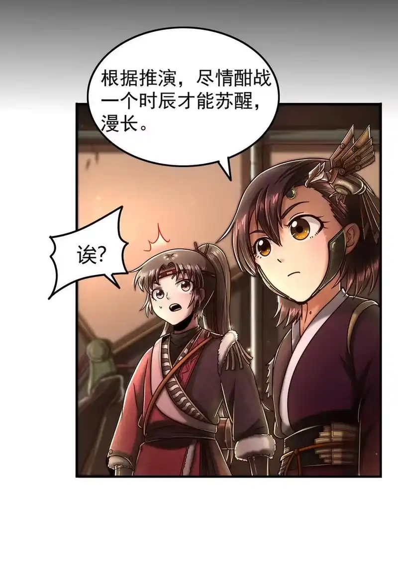 战国千年_h 92 家暴 第17页