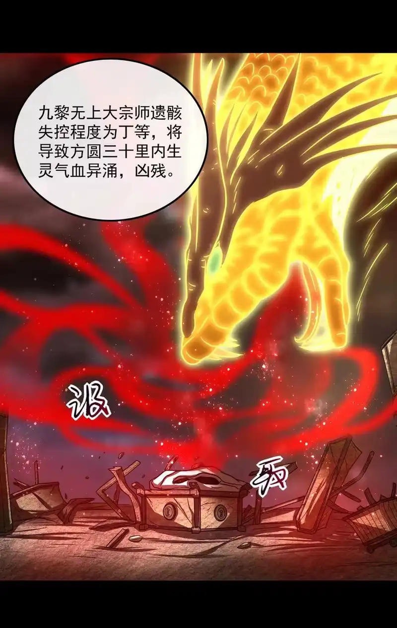 战国千年_h 92 家暴 第2页