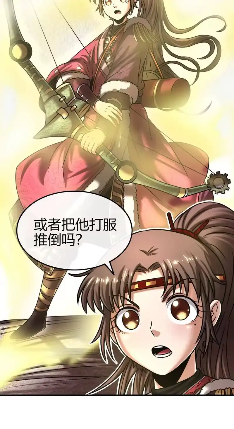 战国千年_h 92 家暴 第26页