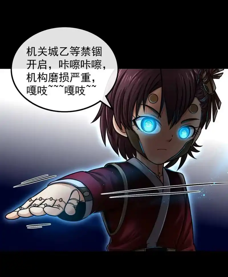 战国千年_h 92 家暴 第3页