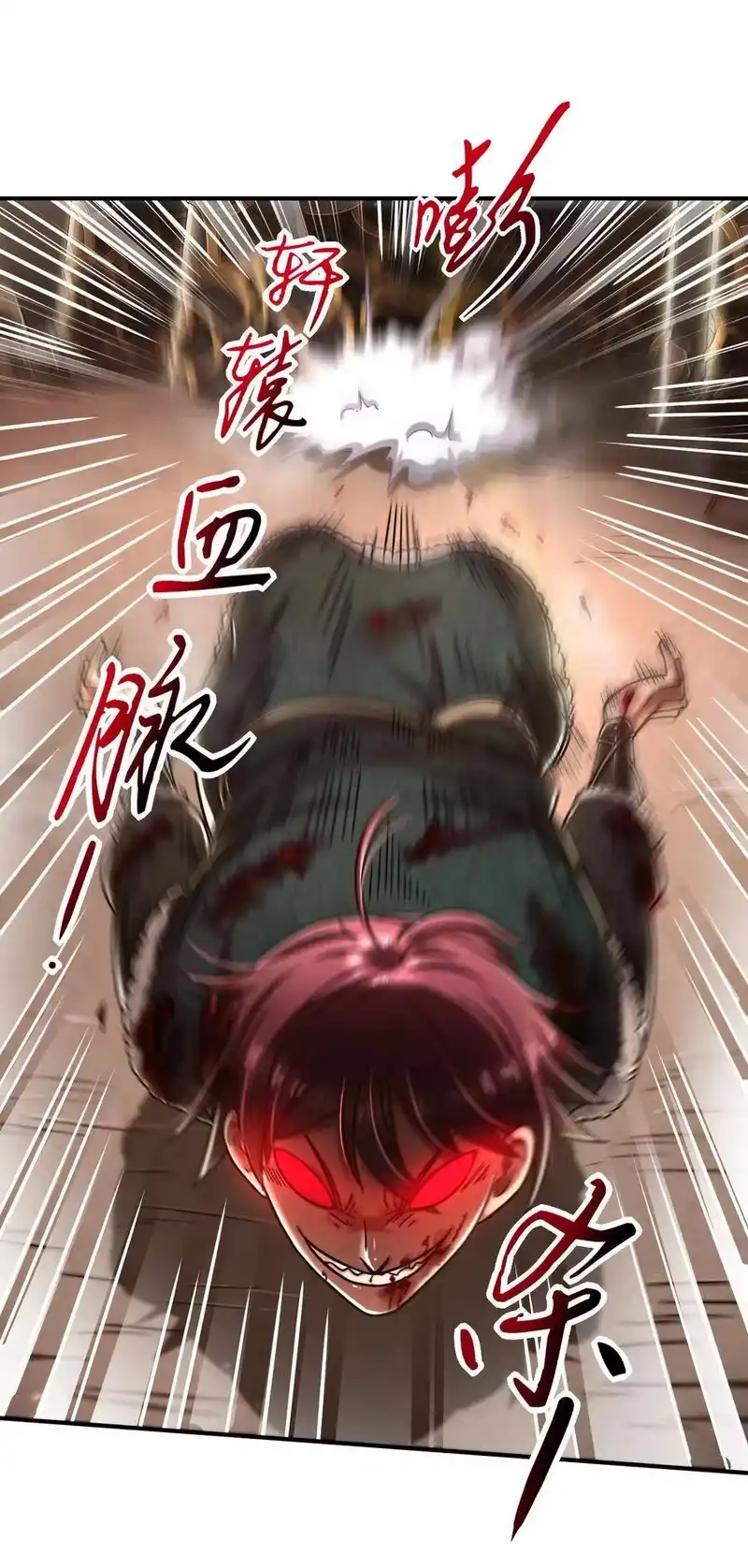 战国千年_h 92 家暴 第32页