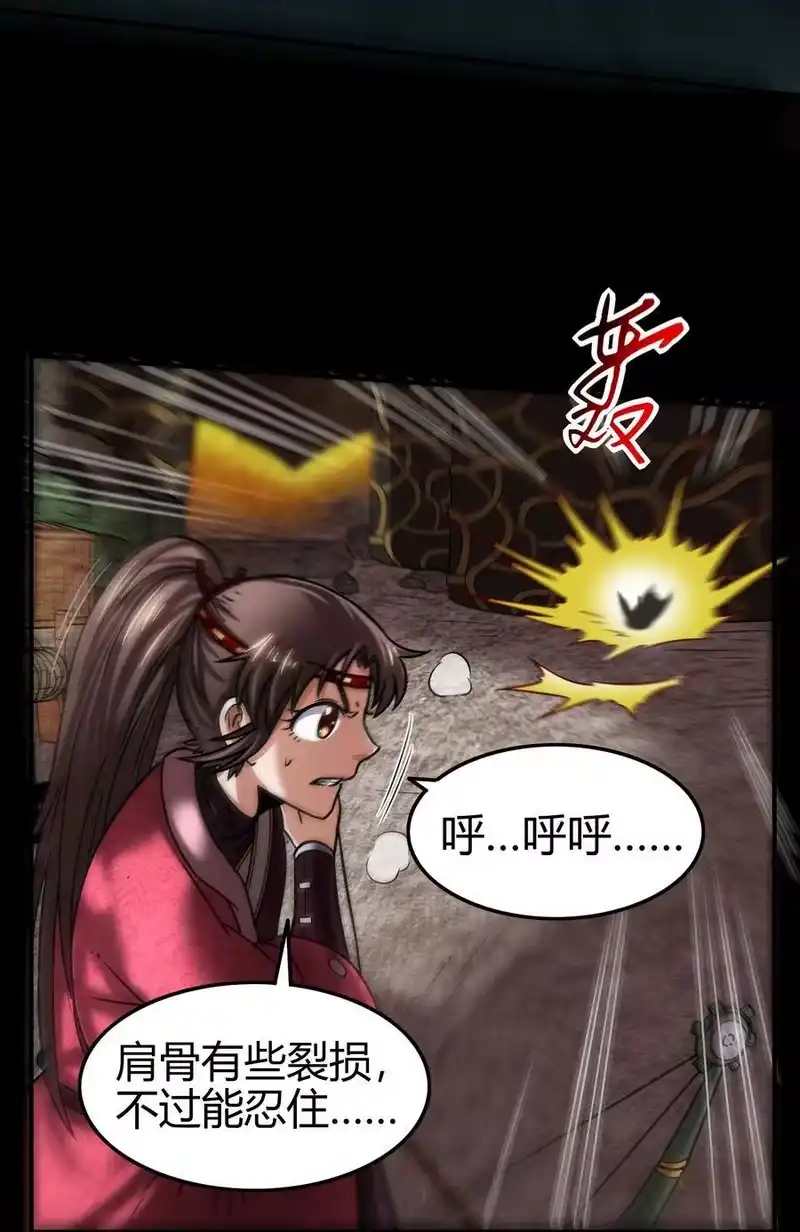 战国千年_h 92 家暴 第42页