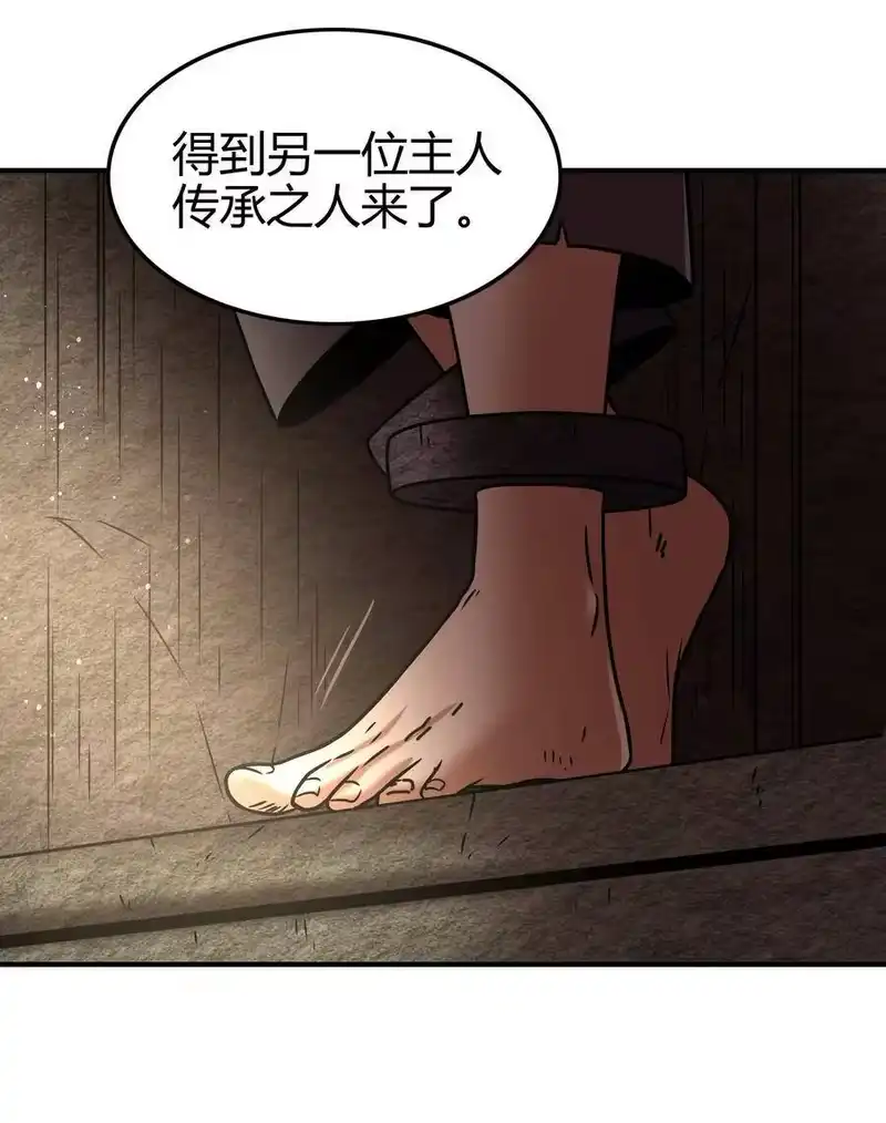 战国千年_h 92 家暴 第46页