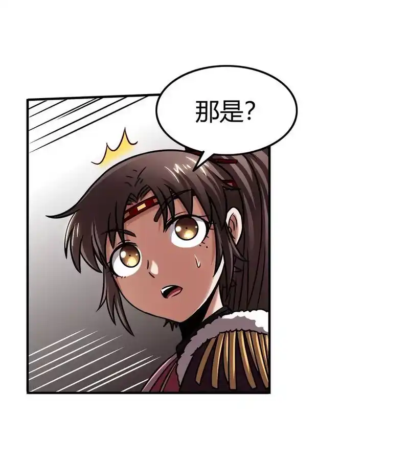 战国千年_h 92 家暴 第48页