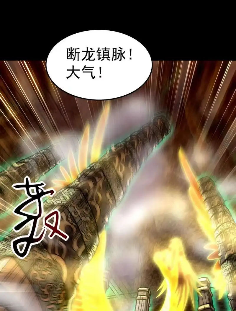 战国千年_h 92 家暴 第5页