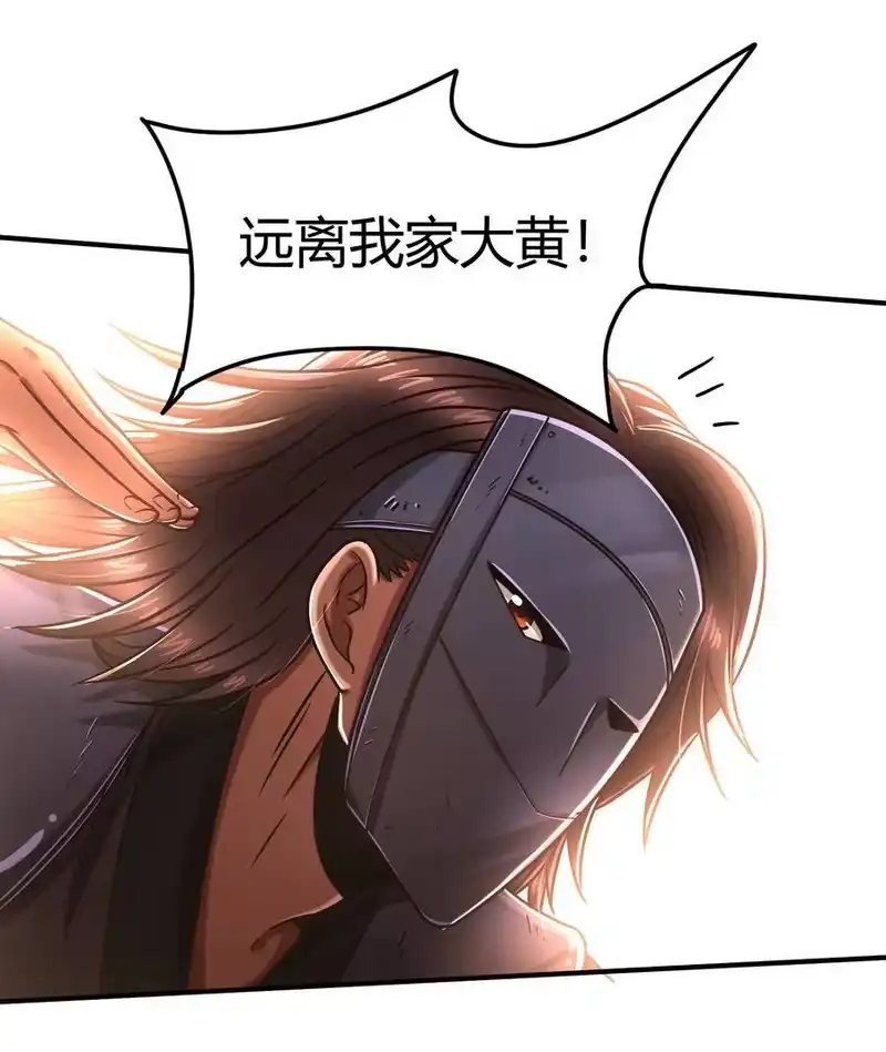 战国千年_h 92 家暴 第50页