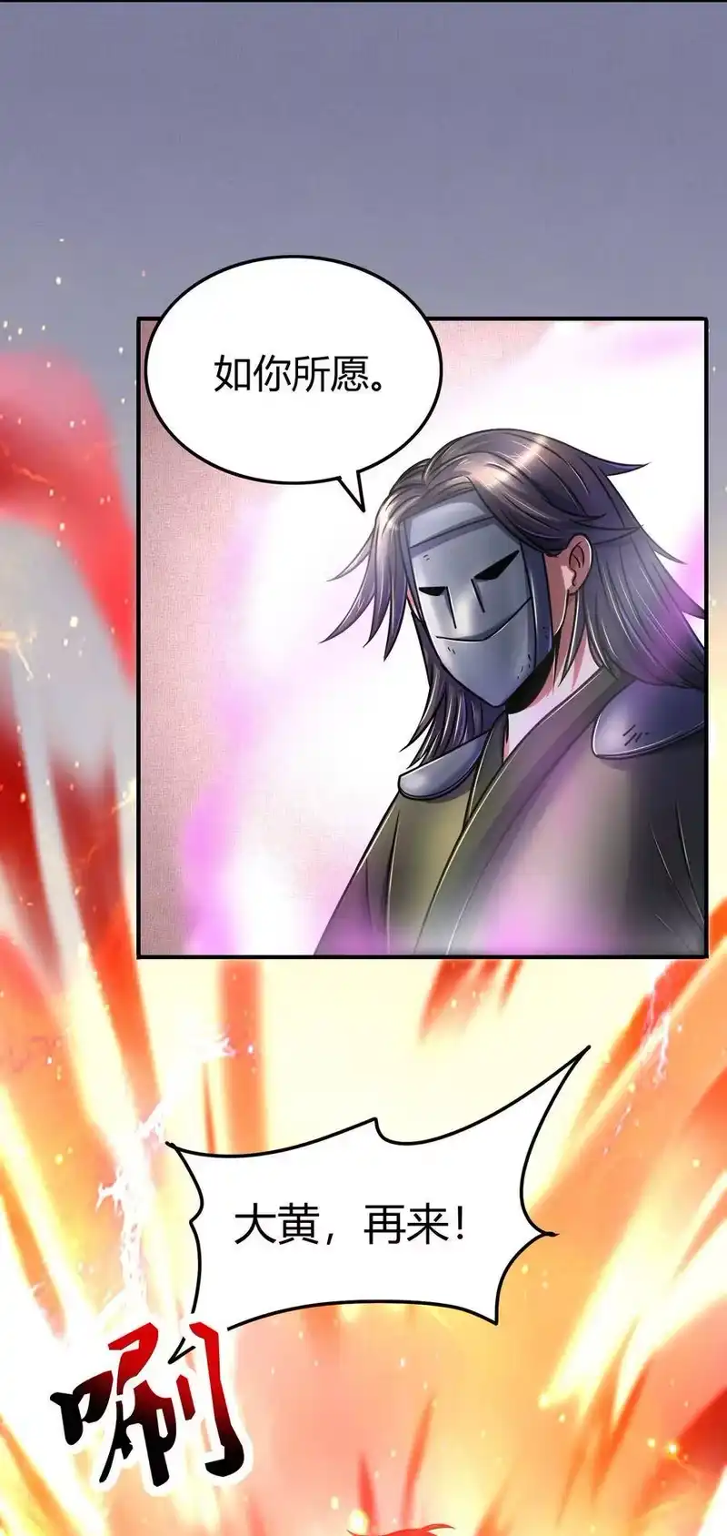 战国千年_h 92 家暴 第57页