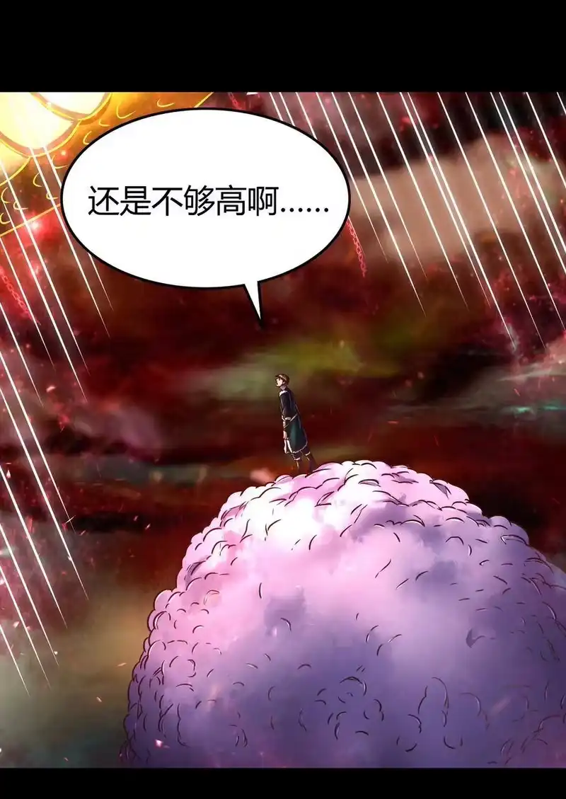 战国千年_h 92 家暴 第60页