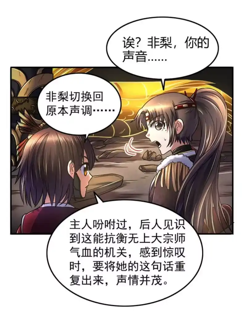 战国千年_h 92 家暴 第9页