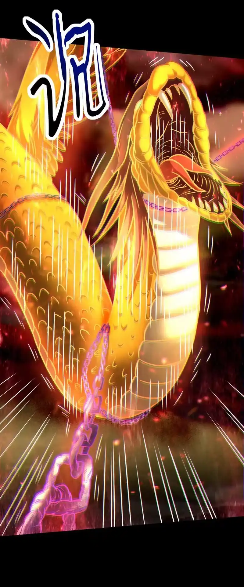 战国千年_h 93 荒神之祭 第25页