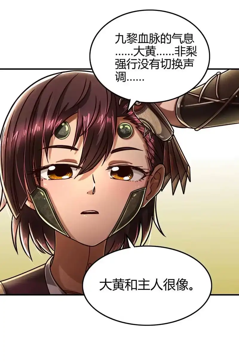 战国千年_h 94 暴露 第28页