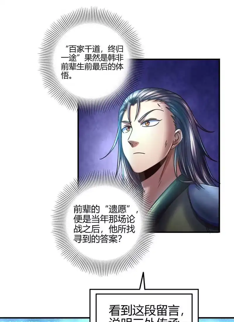 战国千年_h 94 暴露 第33页