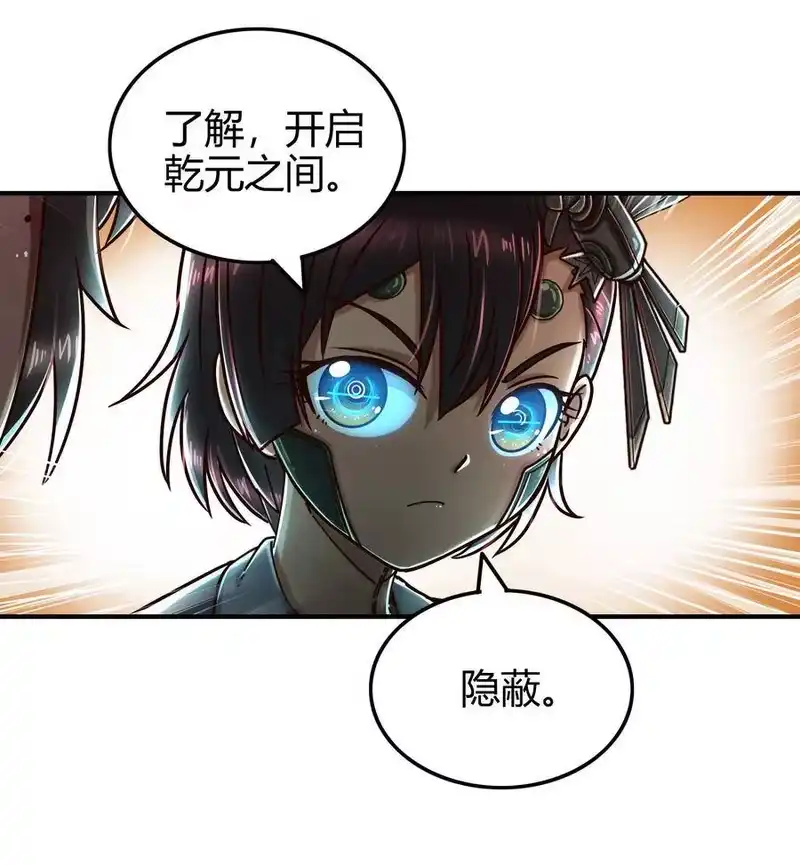 战国千年_h 94 暴露 第43页