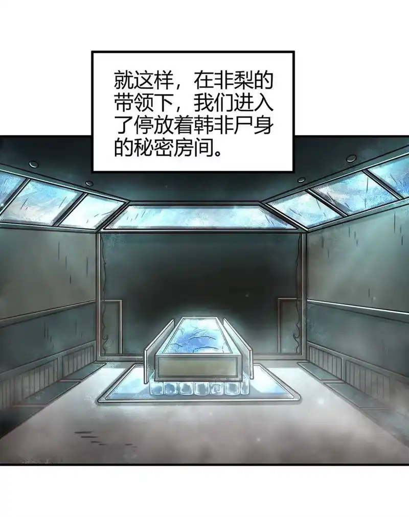 战国千年_h 94 暴露 第46页