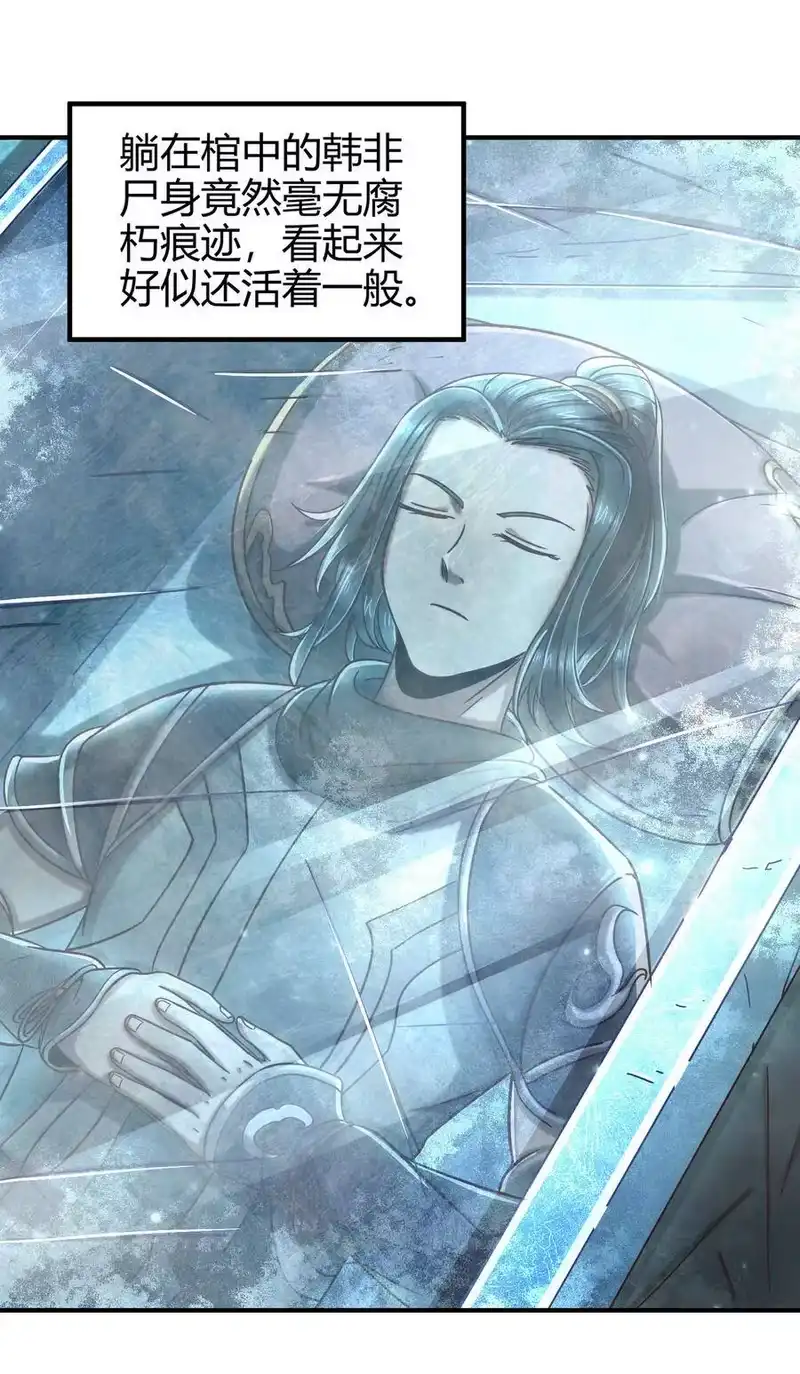 战国千年_h 94 暴露 第47页