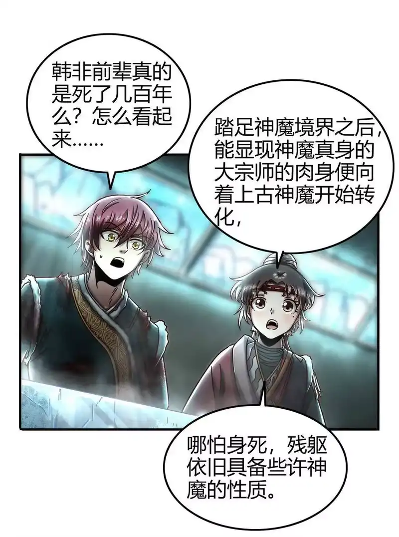 战国千年_h 94 暴露 第48页